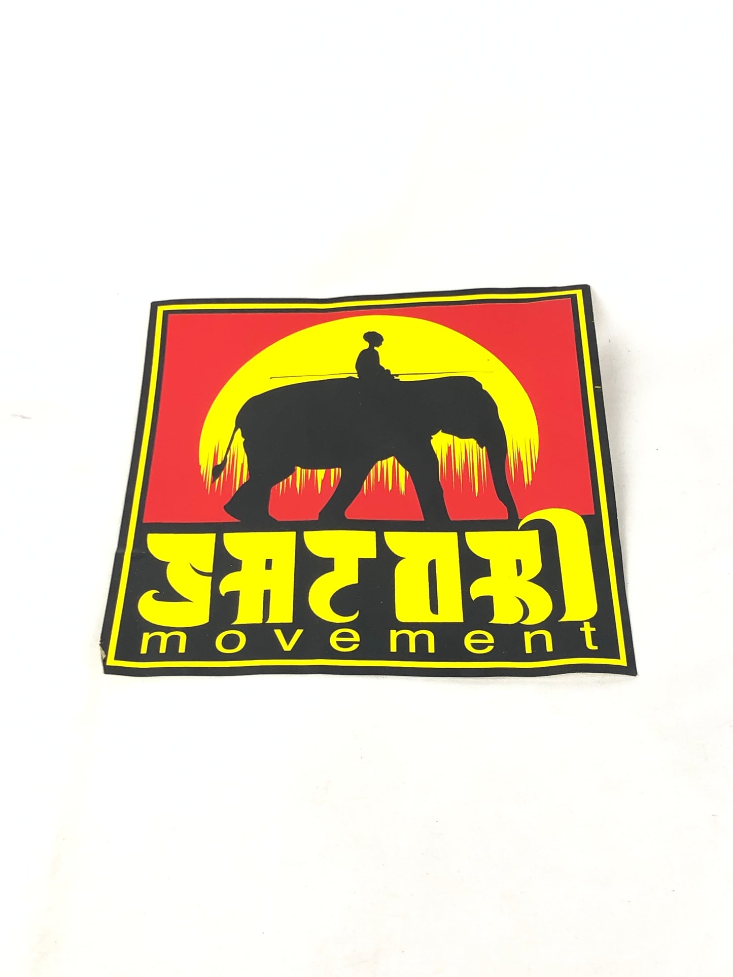 Satori Movement Black Yellow Red 7.5" x 7.5" Sticker