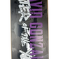 Flip David Gonzales Autographed Skater Of The Year Black White Purple P2 Size 8.06" Vintage NOS Deck