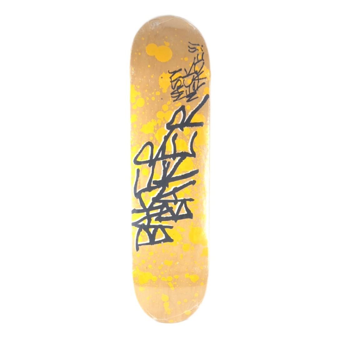 Baker "Nasty Neck Face" Splattered Paint Yellow/Blank/Black/White Size 8.25 Skateboard Deck