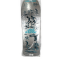 Powell Peralta Bones Brigade Lance Mountain Silver Blue Series 12 Size 10 Vintage NOS Re-Issue Deck