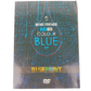 Blueprint Make Friends With The Color Blue 2010 DVD Video