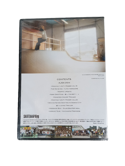 Transworld Skate Japan Video Magazine Issue #81 Sealed DVD Video