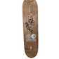 Foundation Corey Duffel Right Foot Multi 8.25 Vintage NOS Deck 2009 RP