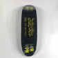 Roller Horror Skate With Your Friends Black/Yellow 9.0 Skateboard Deck